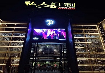 眉山中低档荤素KTV少爷会所体验-私人定制KTV消费荤素点评