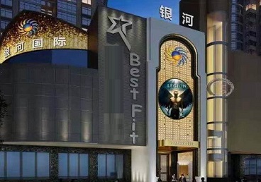 眉山KTV荤台花场男公关服务好-银河国际KTV花场消费点评